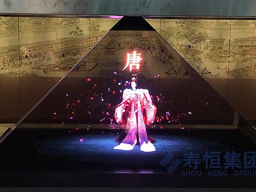 全息柜