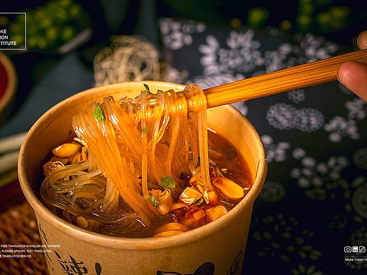 电商静物拍摄/食品/美食/酸辣粉/面条/粉丝拍摄黑色系