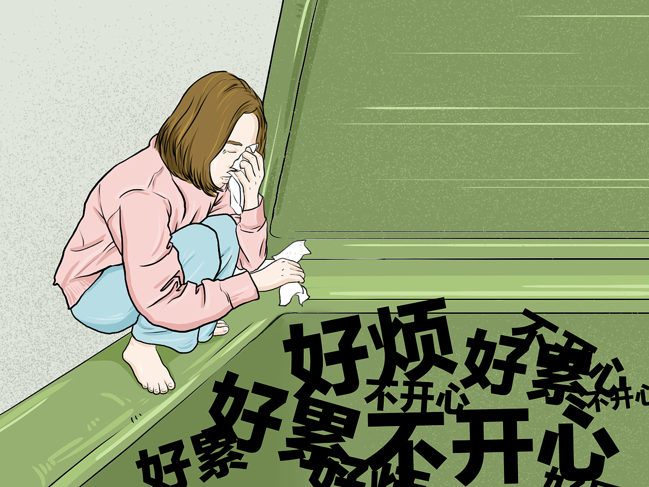  br>有些人表面上活泼开朗装作情绪稳定 br>但实际上负能量满满 br>