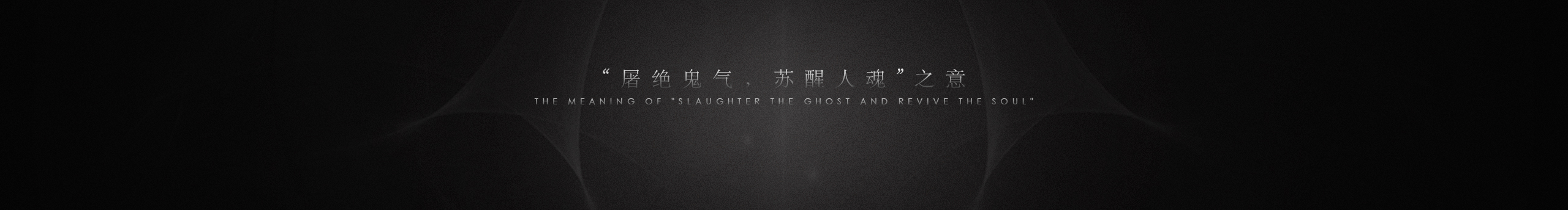 屠苏记的个人主页（封面预览） - 主页封面设置 - 站酷设计师屠苏记原创素材 - 站酷ZCOOL