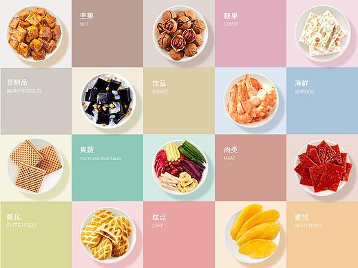 来伊份天猫视觉升级 | 来伊份 x 极食摄影