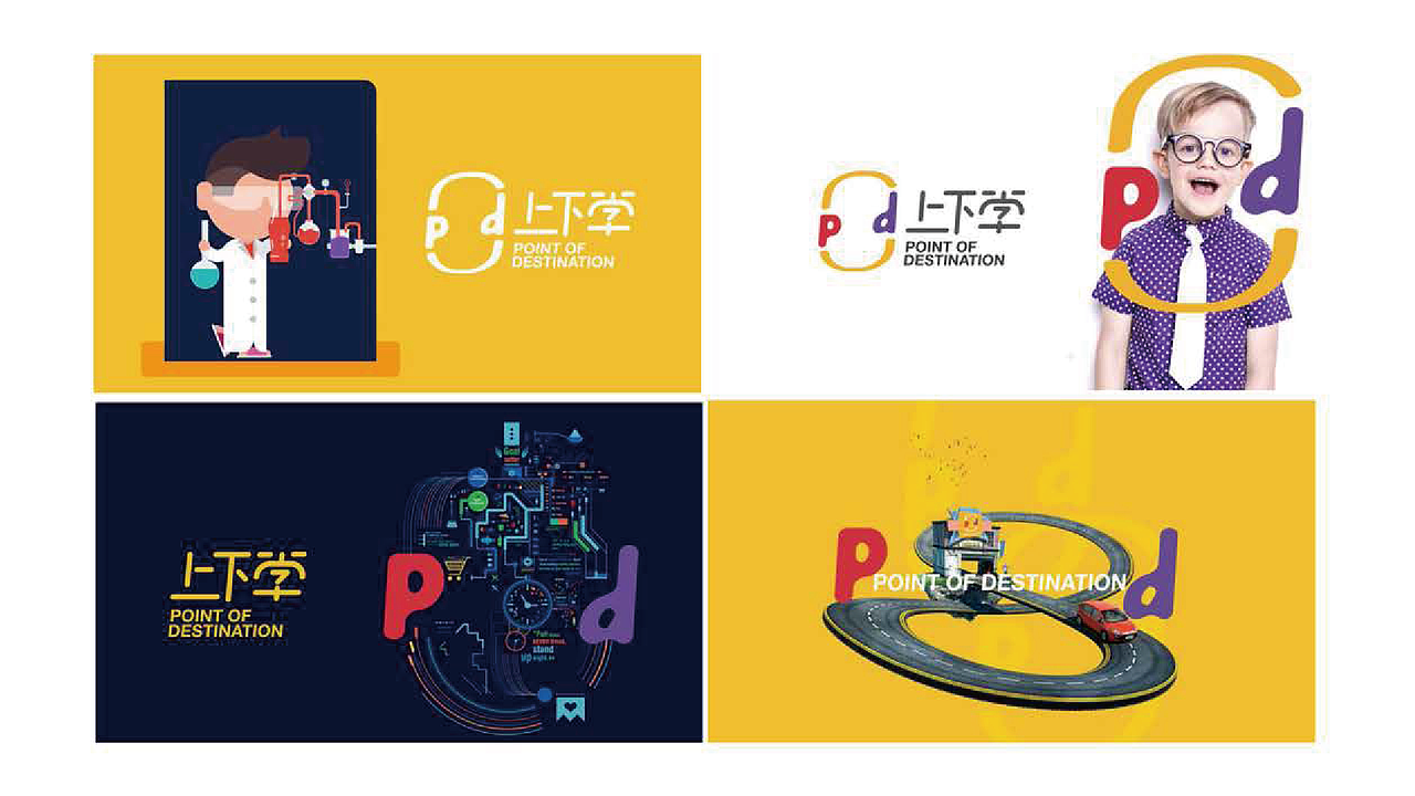 朱军-2020作品集