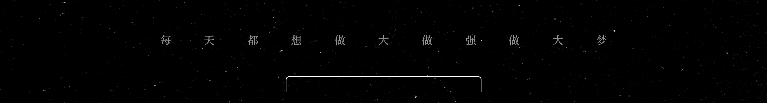 兽兽是兽兽鸭的个人主页（封面预览） - 主页封面设置 - 站酷设计师兽兽是兽兽鸭原创素材 - 站酷ZCOOL