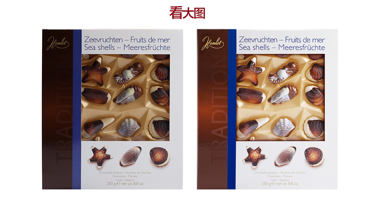 威廉丶先森 -一月份小作(巧克力产品修图 钻展设计 海报练习)