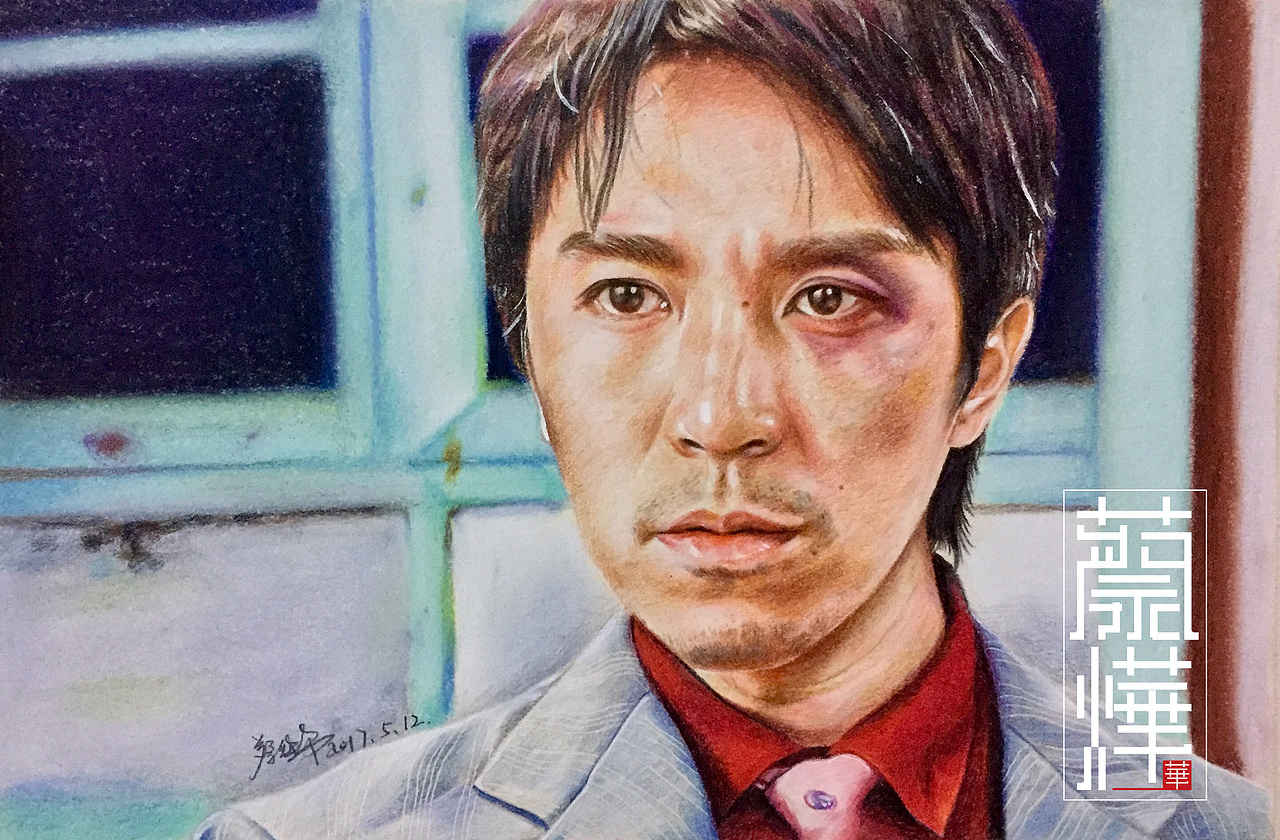 喜剧之王（图ZNzkzOTY5NTY=） - 绘画 - 站酷设计师菜叶籽原创素材 - 站酷ZCOOL