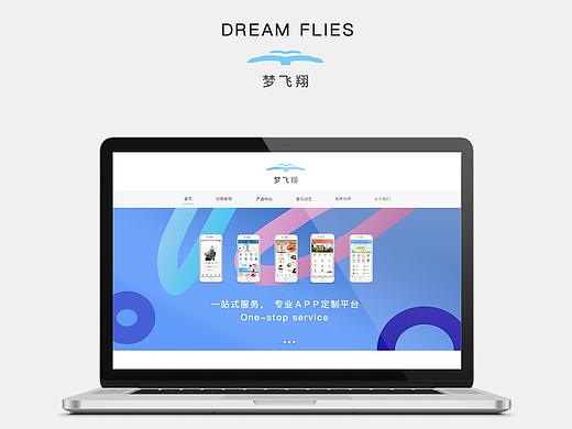 互联网门户网站