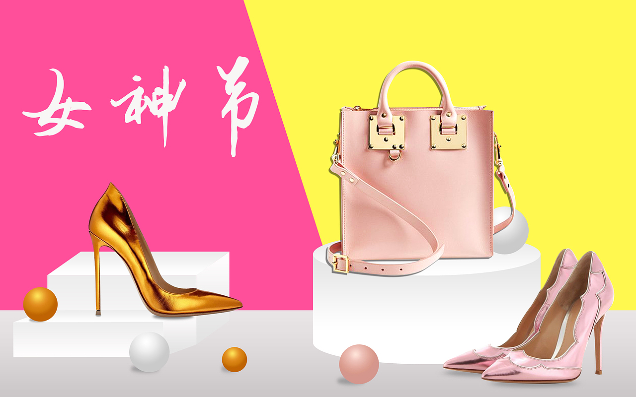banner（图ZMTMwMzExNDQ4） - 电商 - 站酷设计师6480xj原创素材 - 站酷ZCOOL