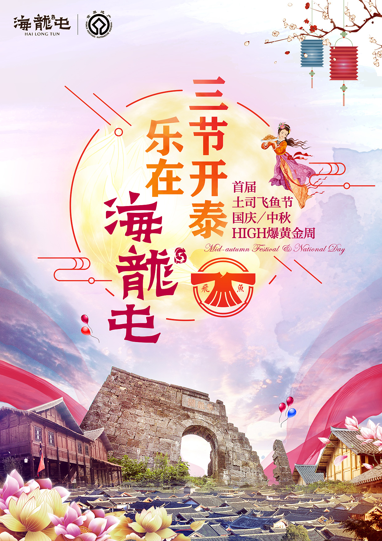 商业海报（图ZMTMyNDM3NTA0） - 海报 - 站酷设计师鸡蛋喵原创素材 - 站酷ZCOOL