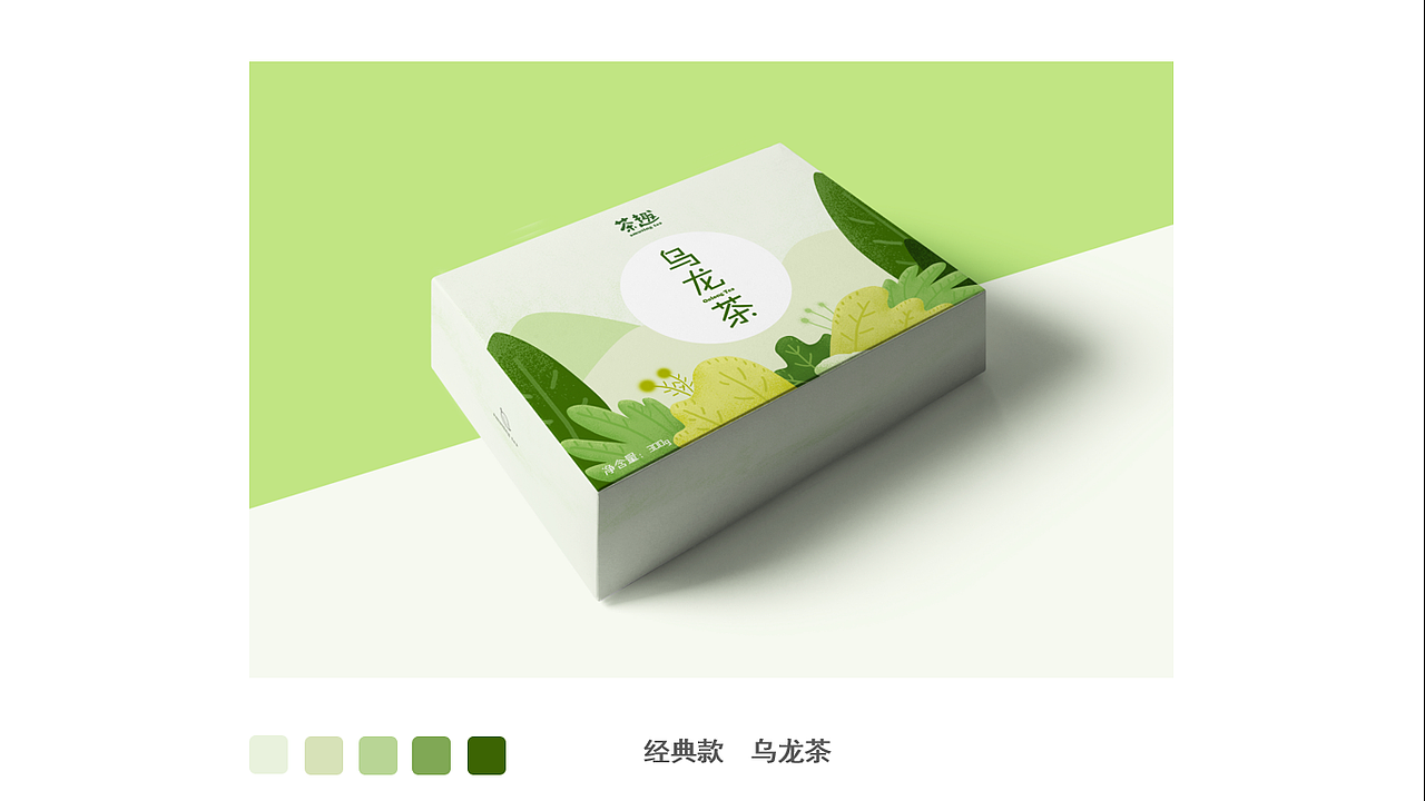 茶趣|包装设计|品牌设计|毕业设计（图ZMTQ0MjIzNzUy） - 包装 - 站酷设计师喵了个燃原创素材 - 站酷ZCOOL