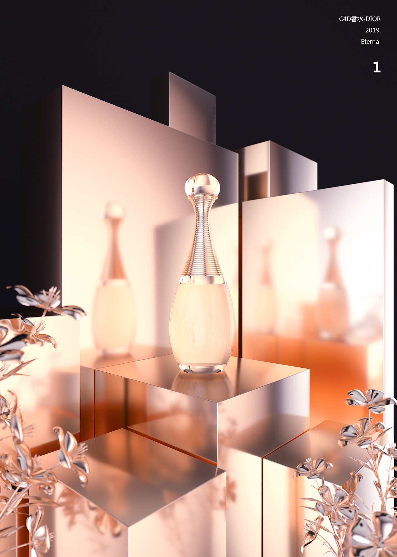 【1】C4D香水（图ZMTg1NjIwODgw） - 产品 - 站酷设计师猫性Tenderne原创素材 - 站酷ZCOOL