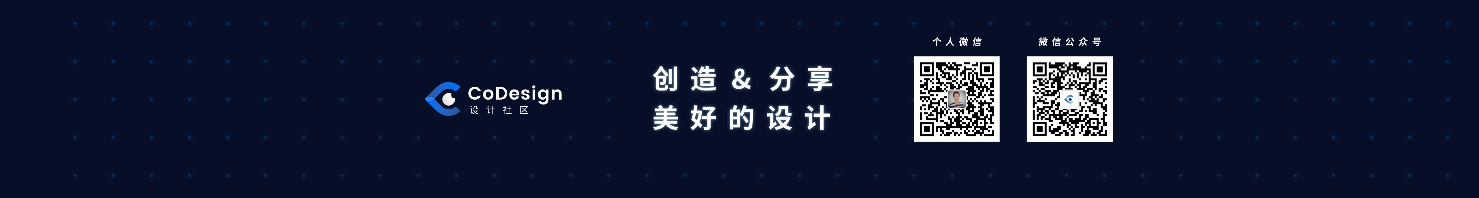 Ivan郑子越的个人主页（封面预览） - 主页封面设置 - 站酷设计师Ivan郑子越原创素材 - 站酷ZCOOL