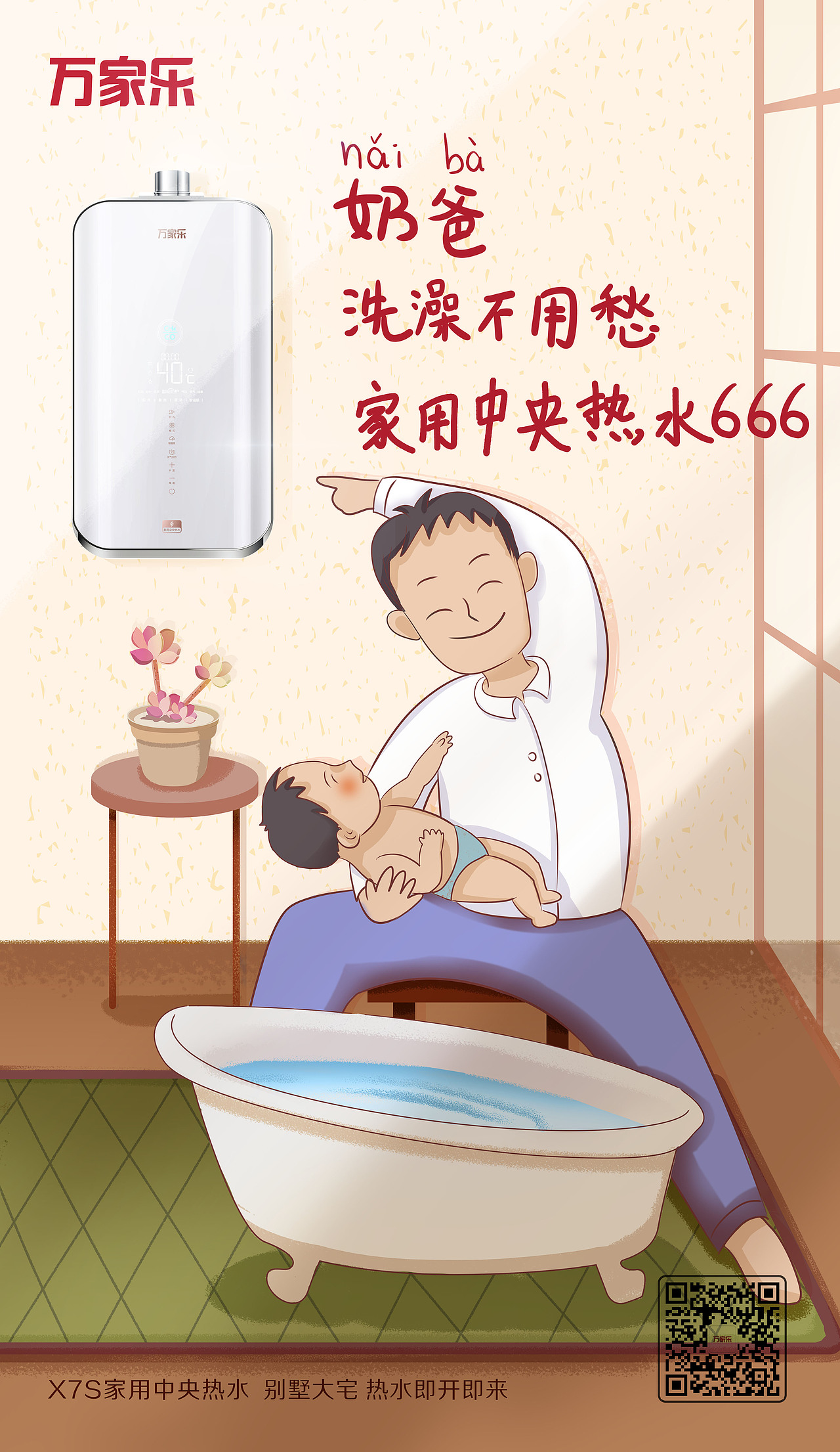 节气海报（图ZMjI0MzgxNjMy） - 商业插画 - 站酷设计师lisassss原创素材 - 站酷ZCOOL