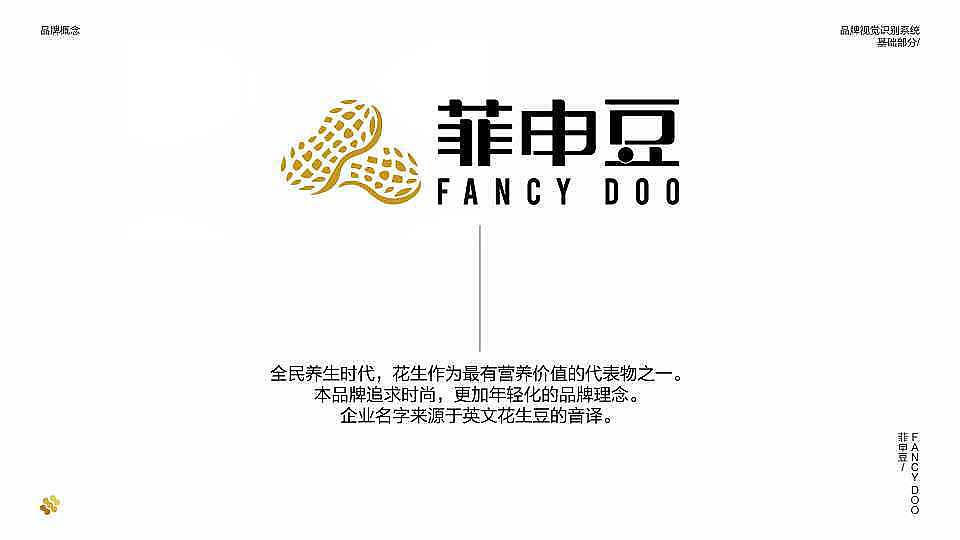 塞德斯18届学员练习作品集27