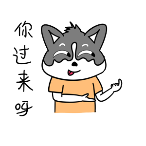 哈宝乌（图ZMTk1NDA1NzAw） - 网络表情 - 站酷设计师哈小齐原创素材 - 站酷ZCOOL