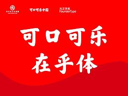 仓吉 造字