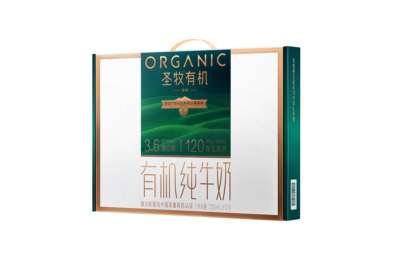 蒙牛圣牧白底图