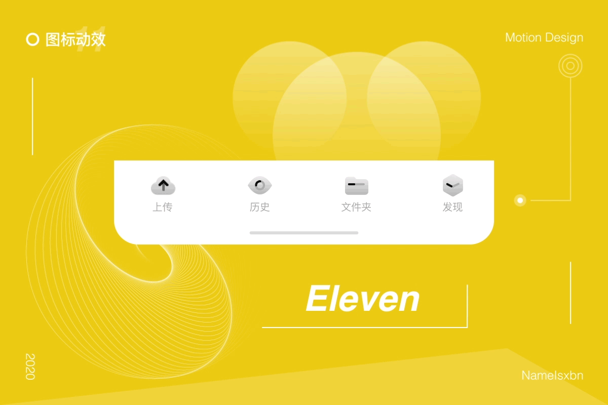 动效图标设计（图ZMjI1ODk5MDk2） - 动效设计 - 站酷设计师西偏南27度原创素材 - 站酷ZCOOL