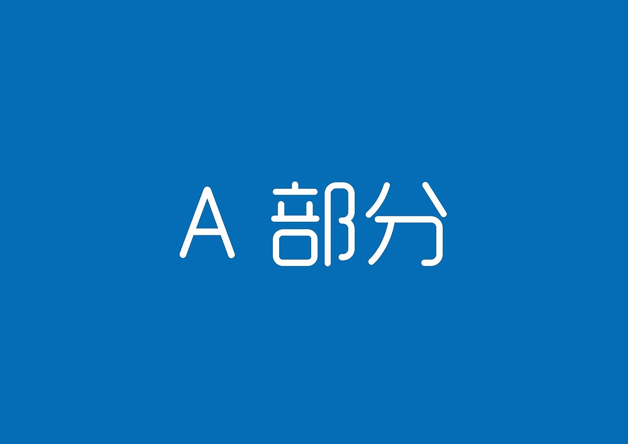 新视界眼科医院品牌logo提升（图ZMjUzNjQyMDI4） - 品牌 - 站酷设计师假花Jeka原创素材 - 站酷ZCOOL