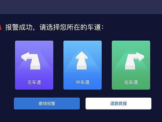 系统界面设计