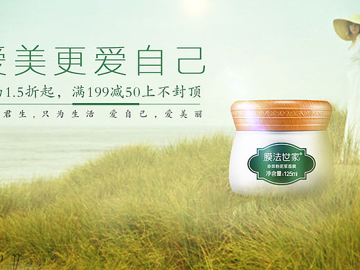 banner（个人主页-ZMTg5NzQ2Mjg=） - 运营设计 - 站酷设计师小强来也啊原创素材 - 站酷ZCOOL