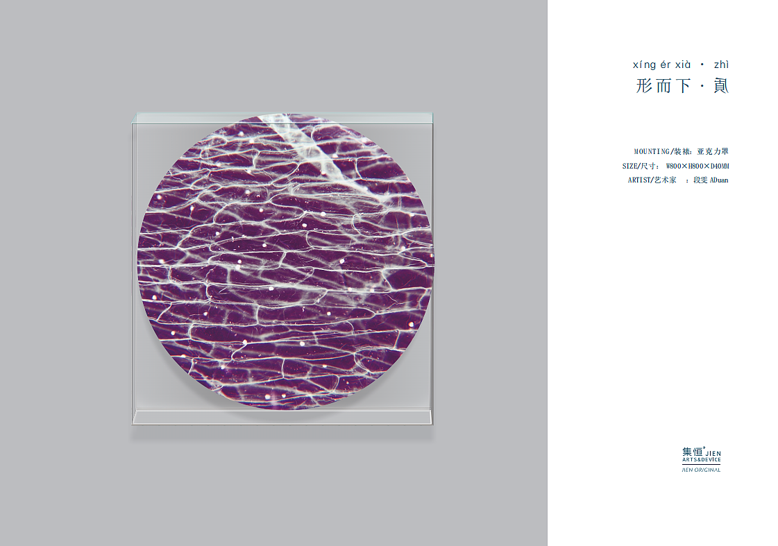 # 形而下质 #（图ZMTg4MTYzNTY4） - 家装设计 - 站酷设计师Bella卷卷原创素材 - 站酷ZCOOL