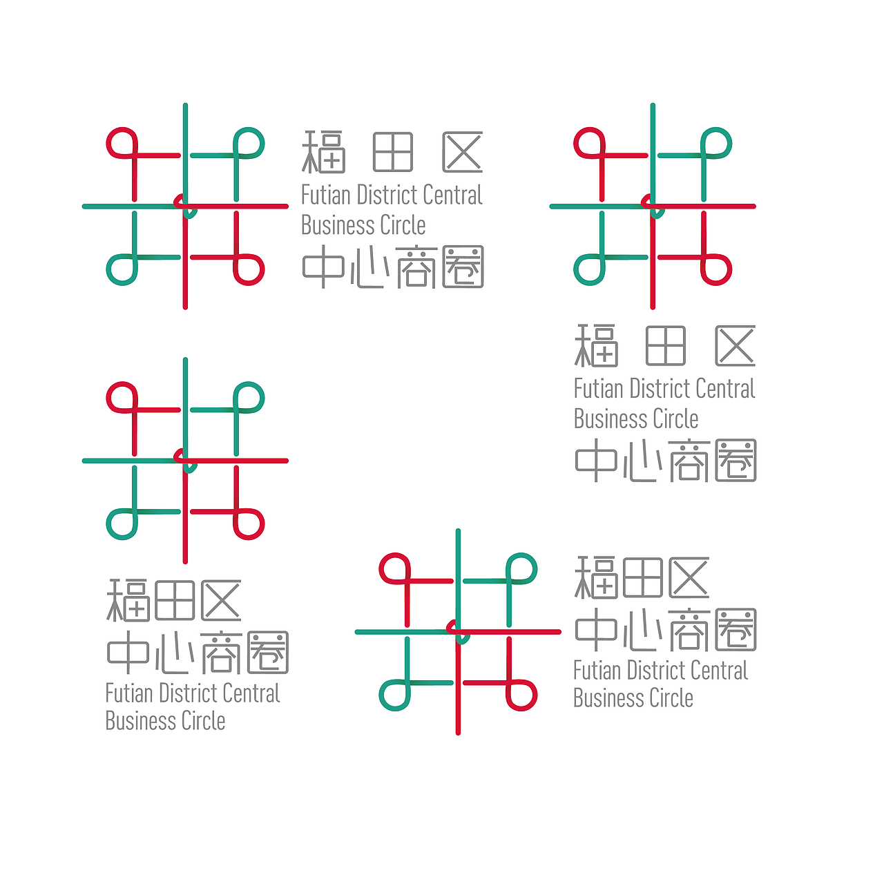 福田中心商圈标志提案