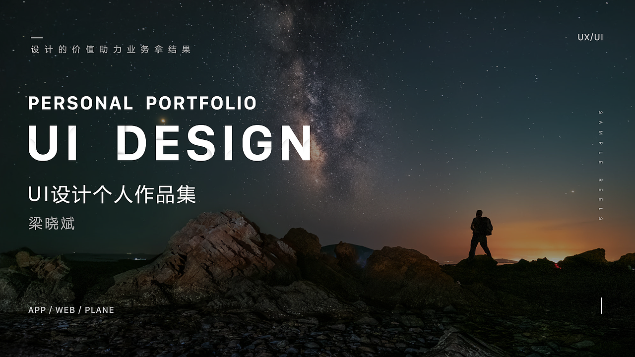 作品集（图ZMTk1OTg2NDI0） - APP界面 - 站酷设计师九折丶原创素材 - 站酷ZCOOL