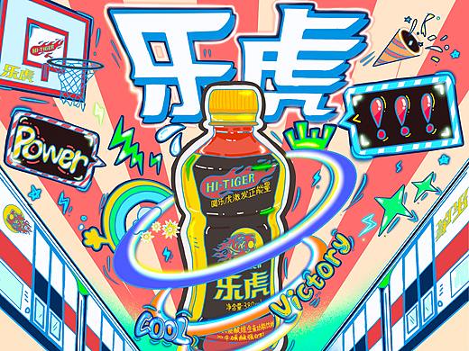 乐虎插画广告