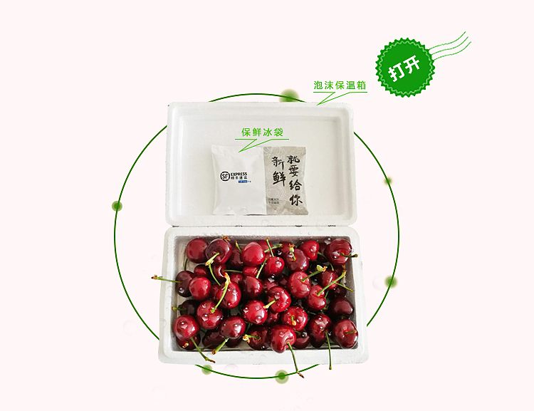 一下午搞定的樱桃详情页设计（图ZNzY5NjQ4NDA=） - 电商 - 站酷设计师SugarNO1原创素材 - 站酷ZCOOL