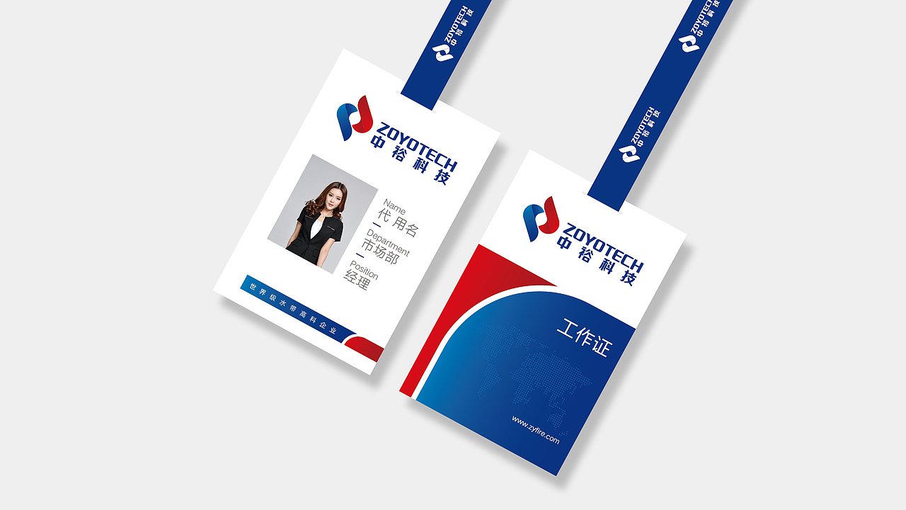 中裕科技标志设计（图ZODMyNTg3MTY=） - Logo - 站酷设计师叶志军_原创素材 - 站酷ZCOOL