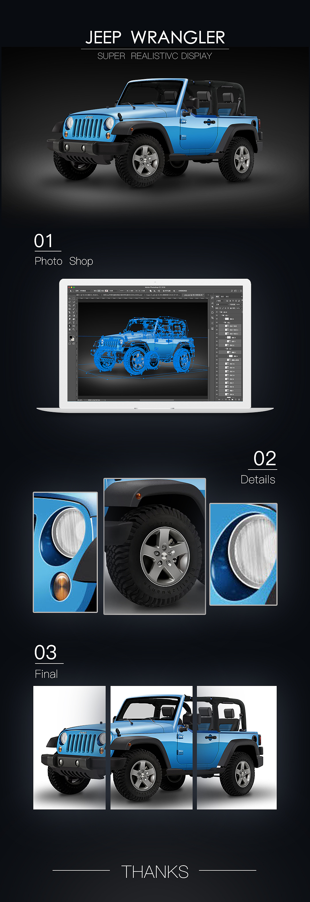 平面作品（图ZMTI3NzQ4MDY0） - 其他平面 - 站酷设计师何冬至原创素材 - 站酷ZCOOL