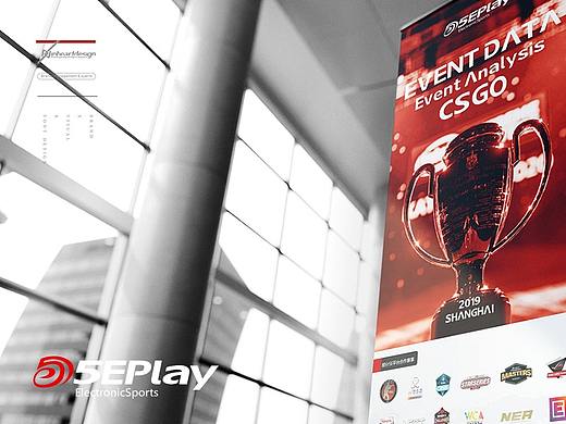 ImbaTV旗下5EPlay易玩网5E电竞品牌VIS设计-因心设计