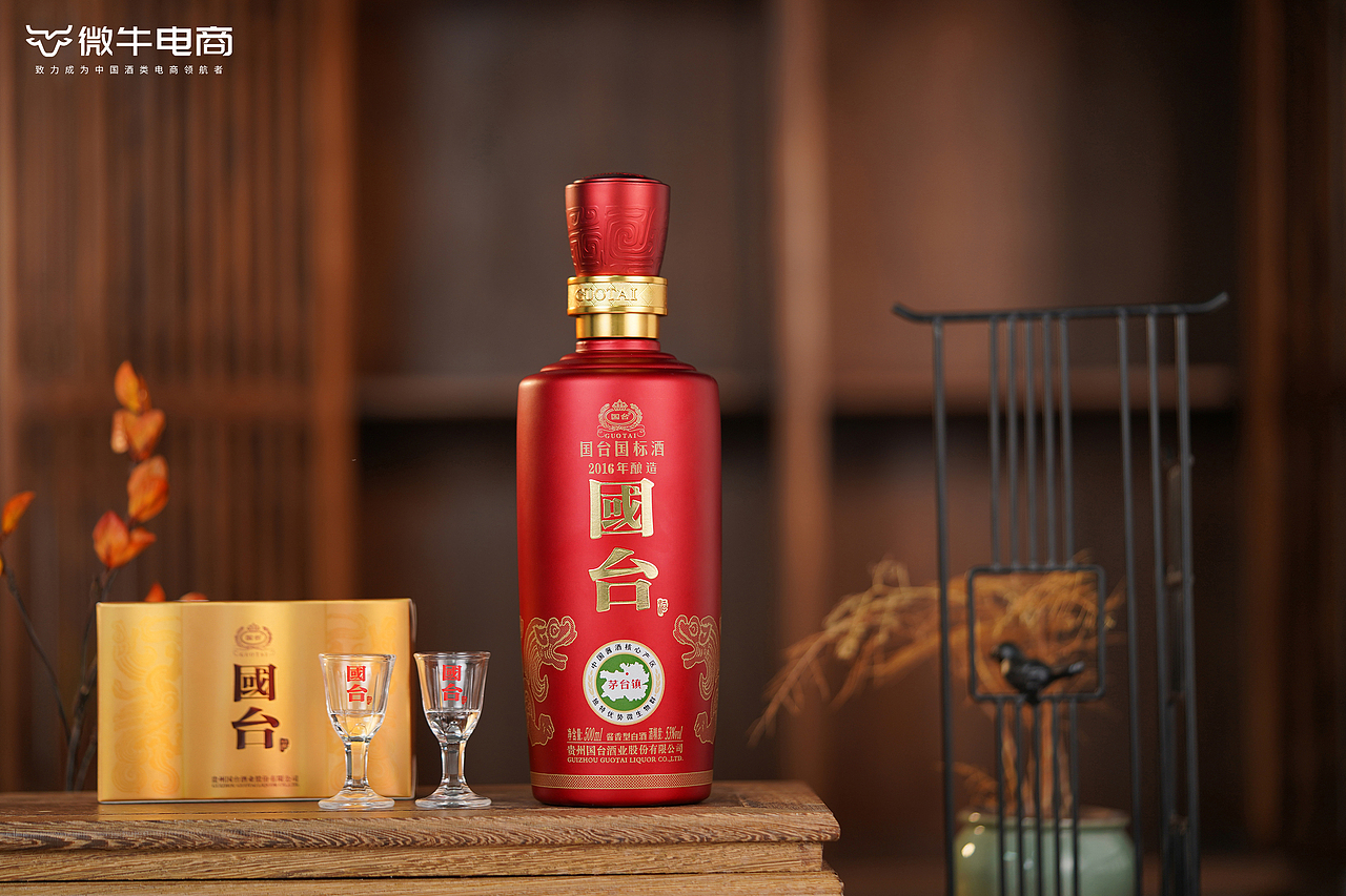 国台国标酒 酱香型白酒 白酒拍摄