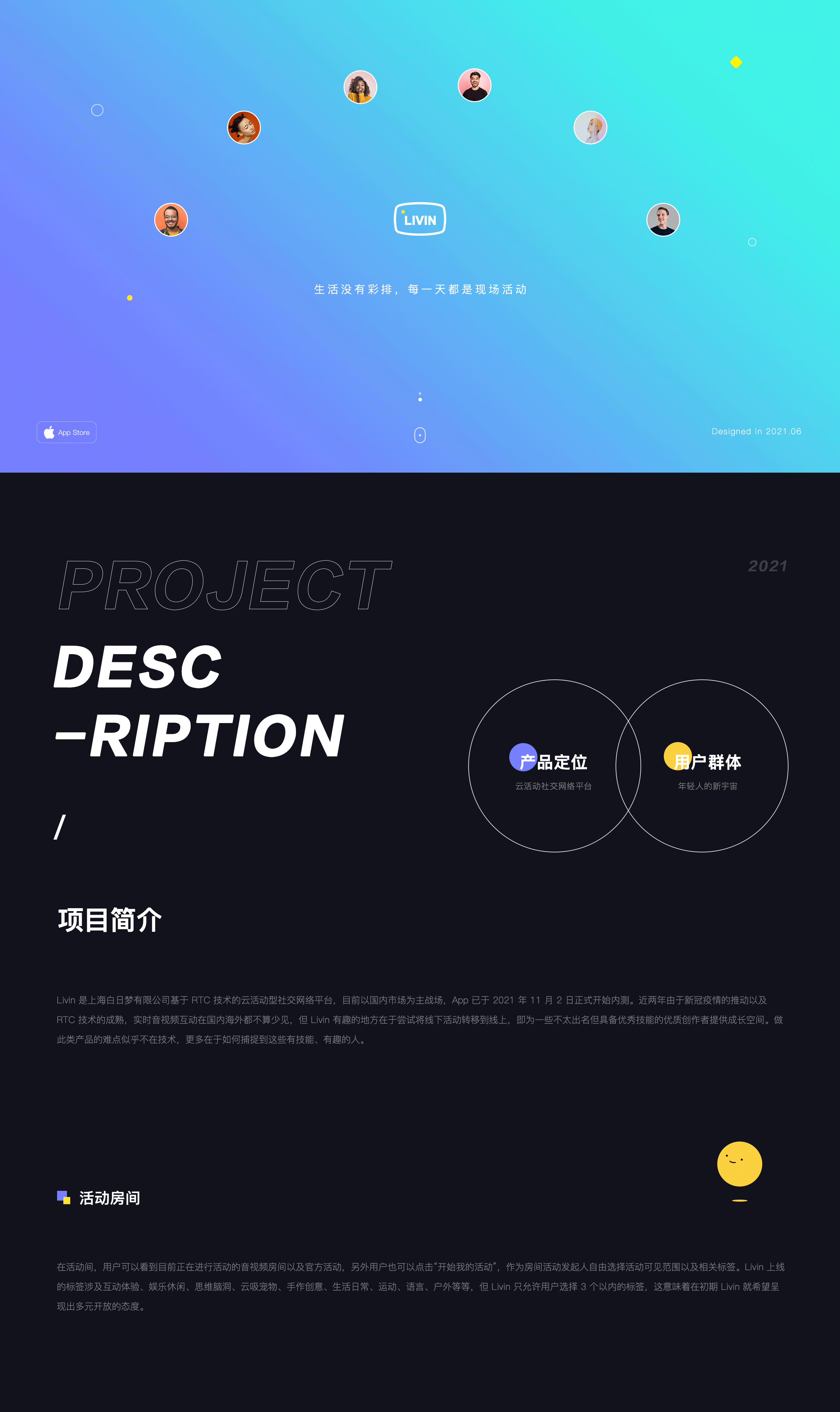 Livin-年轻人的云活动视频社交APP（图ZMjc4NDkzNDM2） - APP界面 - 站酷设计师十年磨一匠原创素材 - 站酷ZCOOL