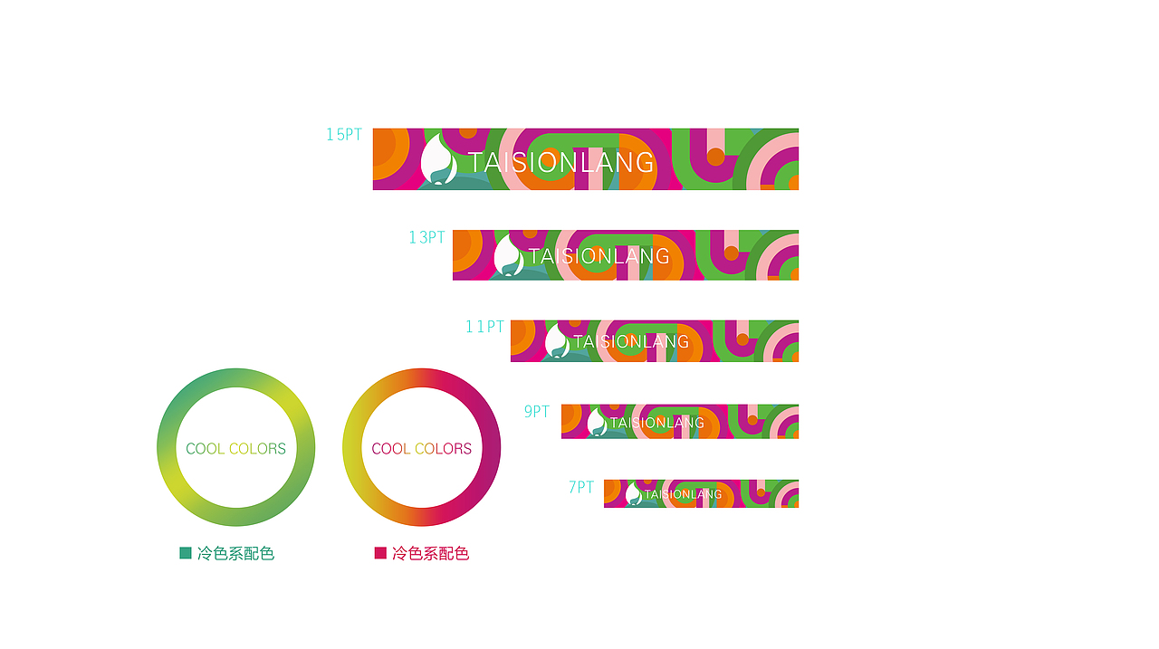 泰香徠品牌視覺設(shè)計(jì)（圖ZMTE5ODQxMDUy） - 品牌 - 站酷設(shè)計(jì)師LANGXU腥原創(chuàng)素材 - 站酷ZCOOL