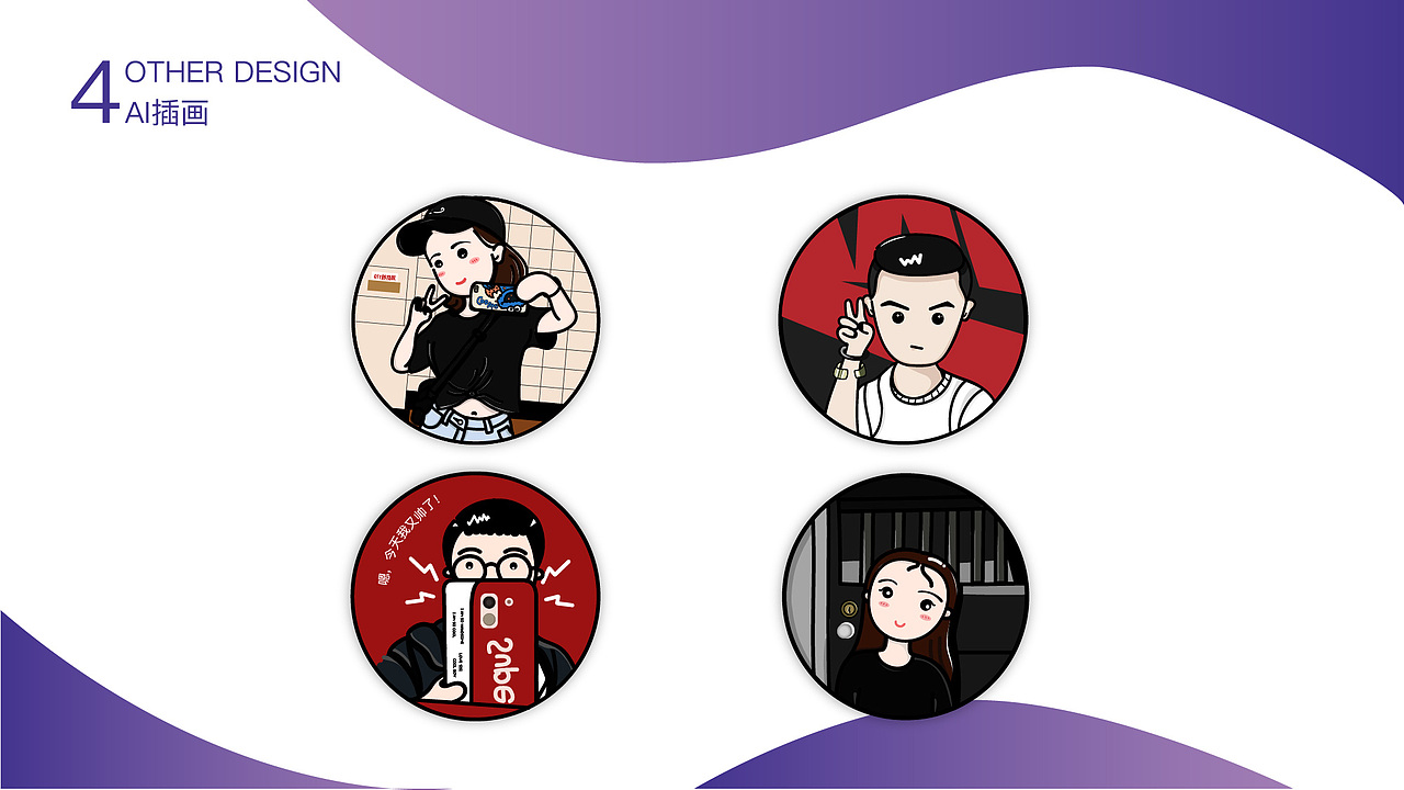 作品集-网页/电商/平面（图ZMTY5NjA5NzAw） - 其他平面 - 站酷设计师大四原创素材 - 站酷ZCOOL