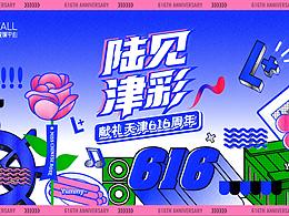 参考