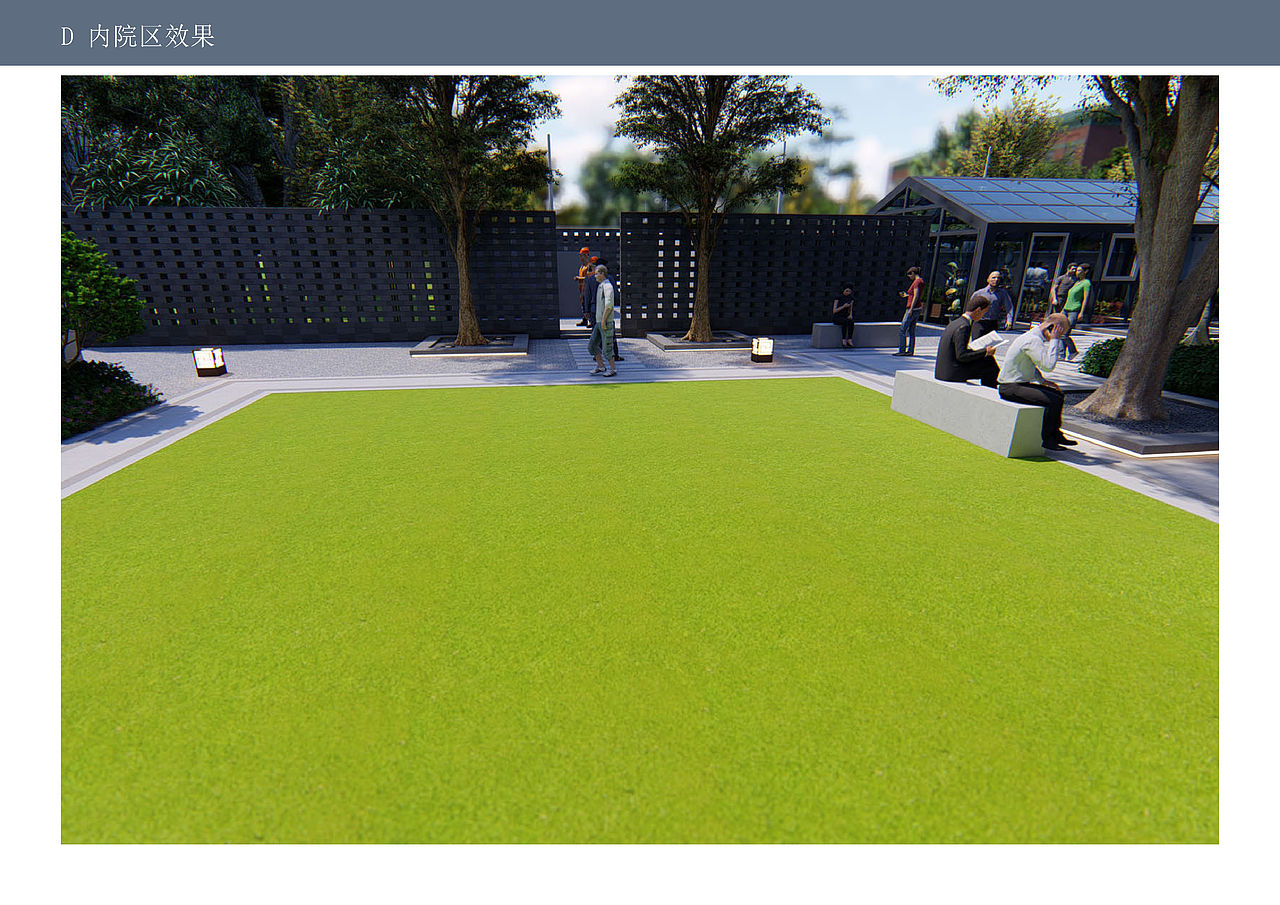 上海中西制药厂景观改造设计