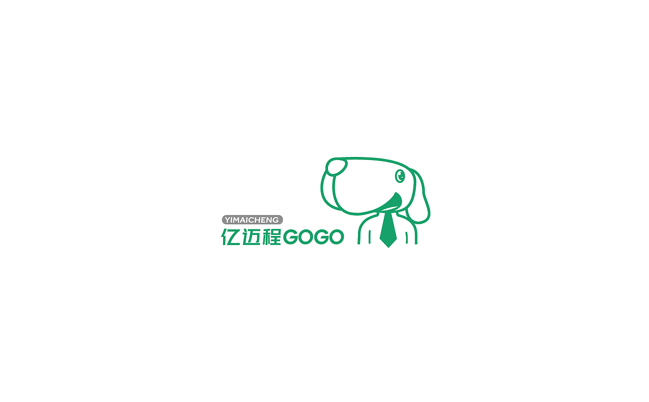 新能源LOGO-亿迈程GOGO（图ZMjc4NjU1Njg0） - 品牌 - 站酷设计师星创创意原创素材 - 站酷ZCOOL