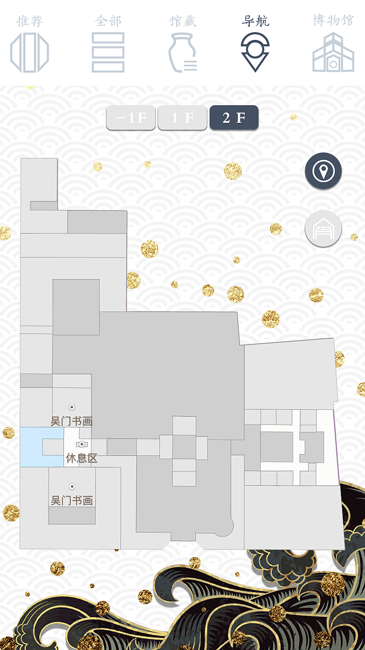 苏博app界面设计（图ZMTYxMTY1NTI4） - APP界面 - 站酷设计师刘张张原创素材 - 站酷ZCOOL