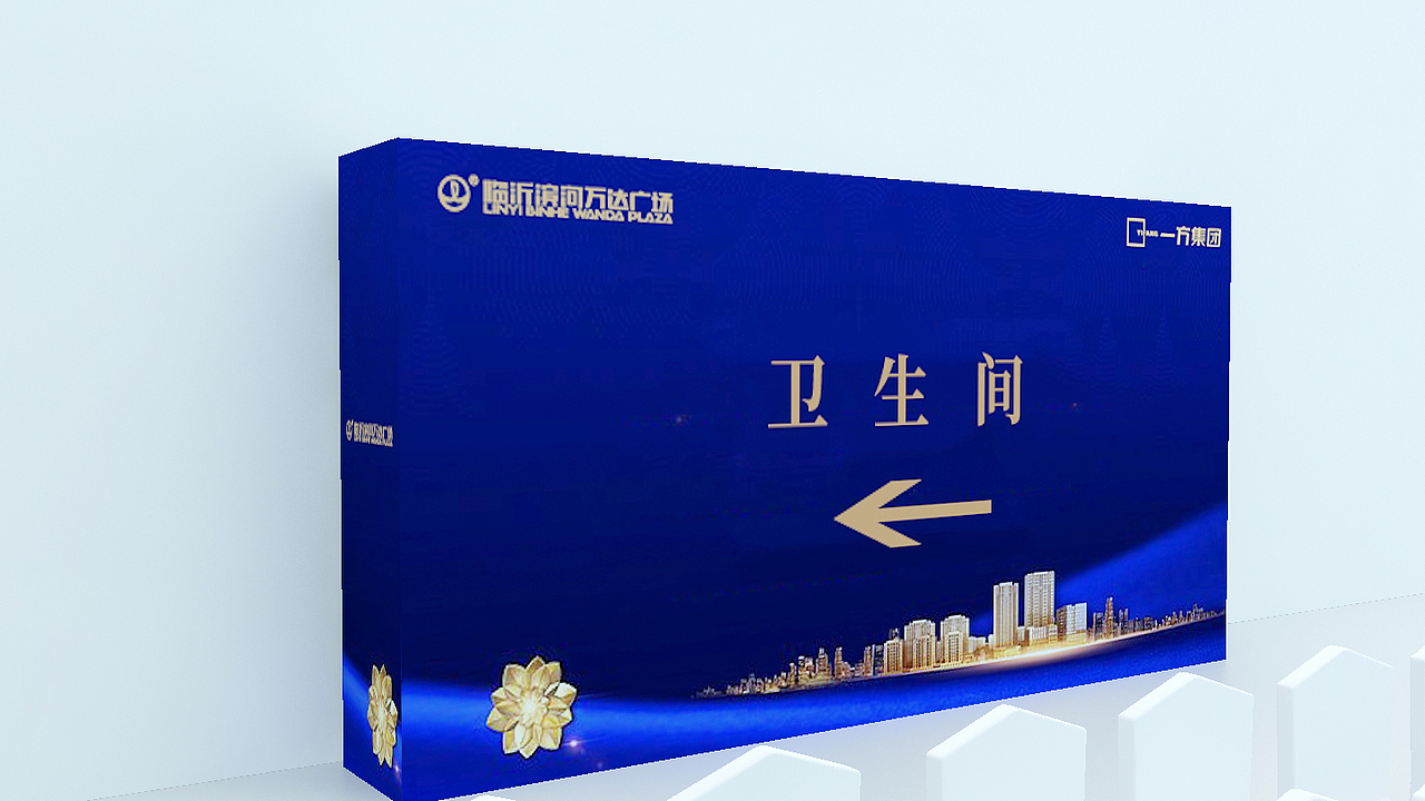 地产开盘活动东线布局示意效果图