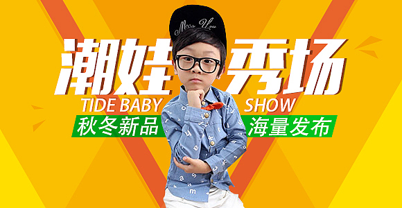 banner设计（图ZNjY1NjQxMjQ=） - 运营设计 - 站酷设计师萌嘟原创素材 - 站酷ZCOOL