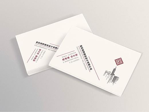 方寸神韵名片设计 建筑装修名片设计模板