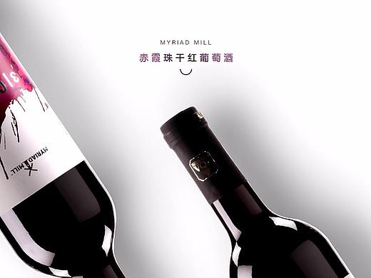 葡萄酒详情页（个人主页-ZMjY0NTI4NzY=） - 电商 - 站酷设计师弥留迷流原创素材 - 站酷ZCOOL