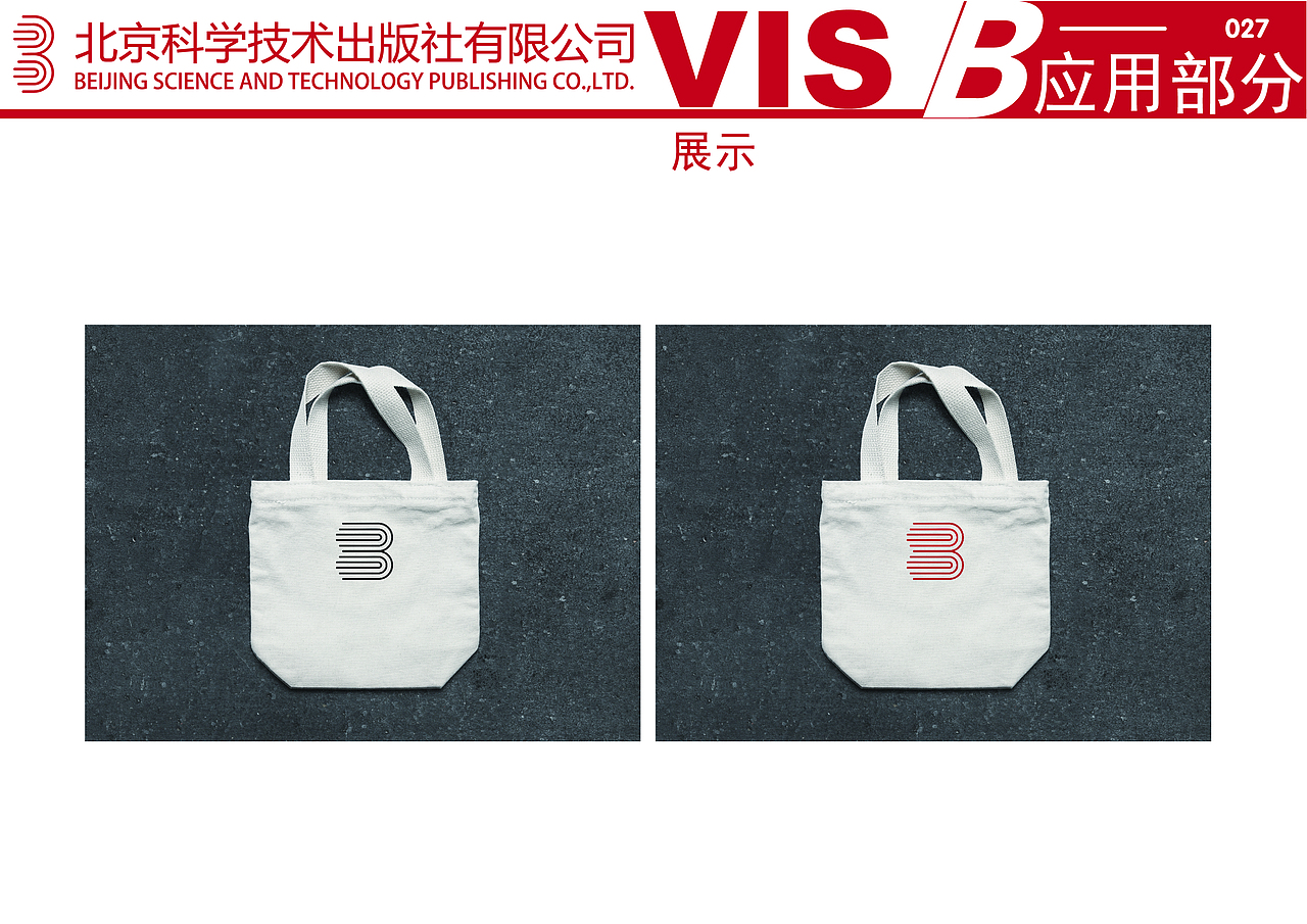 VIS系统（图ZMTM3NzA5MDA0） - Logo - 站酷设计师不懂艺术猫原创素材 - 站酷ZCOOL