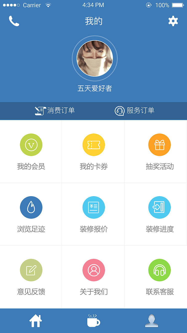 五天装修装饰有限公司（图ZMTQ0NDUyNjI4） - 其他 - 站酷设计师九宫洛书原创素材 - 站酷ZCOOL