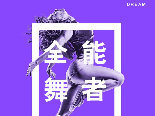 海报