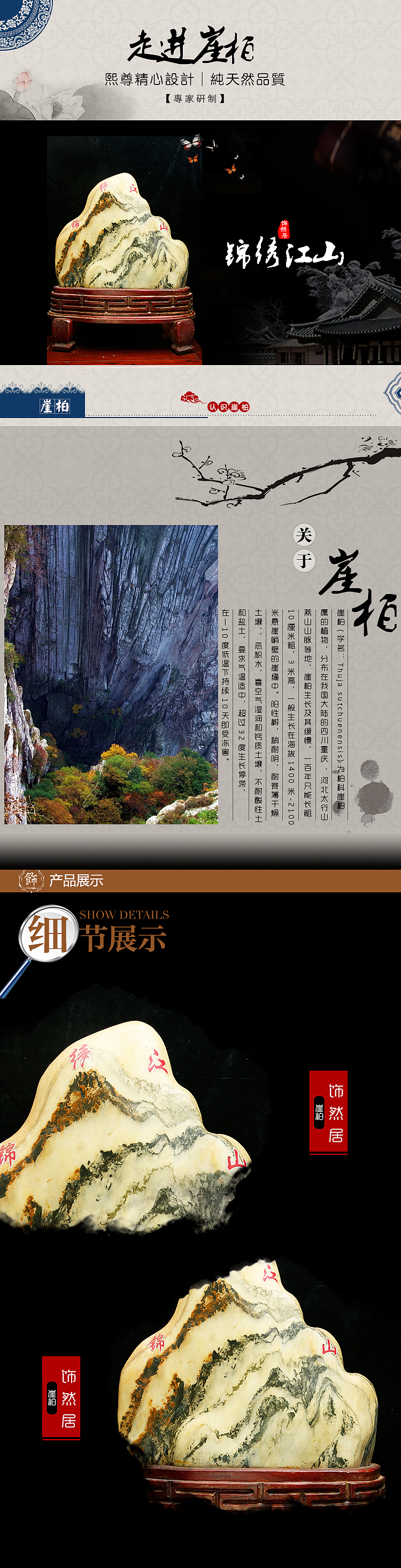 奇石摄影作品（图ZMTcyMjY4NTYw） - 产品摄影 - 站酷设计师小民iCG原创素材 - 站酷ZCOOL