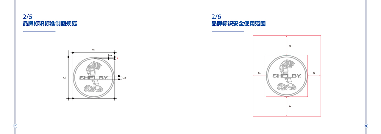 汽车品牌VI手册（图ZMTg3ODk1MzI0） - 书籍/画册 - 站酷设计师花田一路原创素材 - 站酷ZCOOL