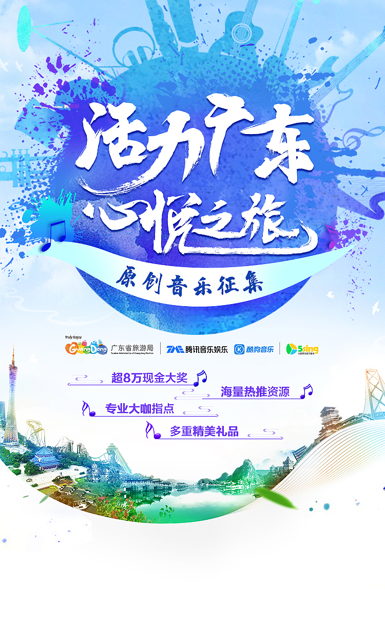 品类轮动项目&&banner图